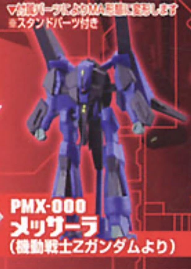 Amazon.co.jp: ガシャポンEX HGシリーズ メカセレクション7